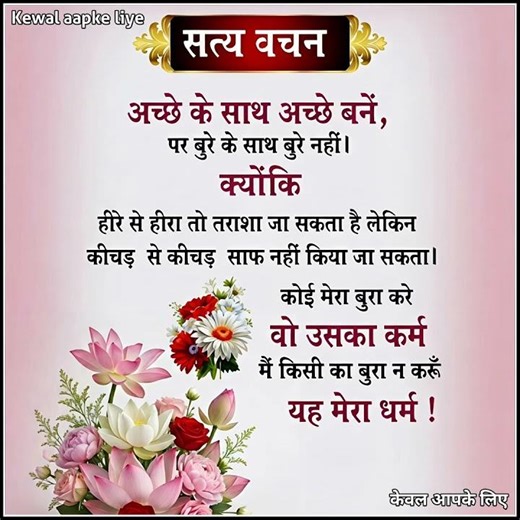 Short video # Dekhne ke liye saport kare