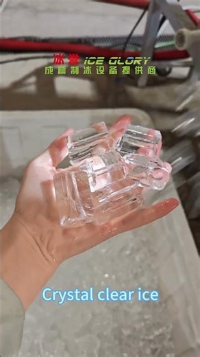 Iceglory-5tons/day tube ice machine，The customer was extremely satisfied with the on-site inspection