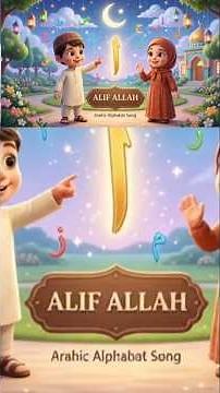 Alif Ba Ta Tha 🎵 | Arabic Alphabet Song for Kids | Learn Arabic Letters