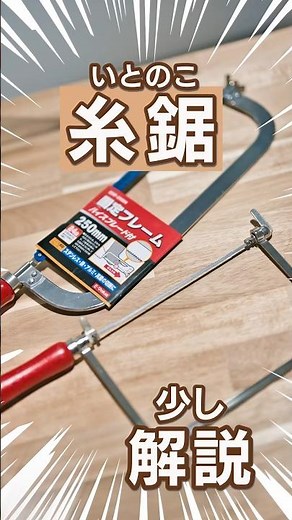 When should you use a jigsaw? A thorough explanation of its features and how to use it | A must-s...