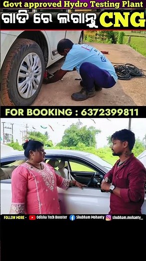 CNG Cylinder Hydrotesting & Fitting Full Walkthrough at Divine, Govt. Approved Center in Bhubneswar