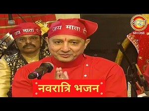 Sukhwinder Singh || Bhajan || Shardiya Navratri 2021 || Maa Vaishno Devi Darbar