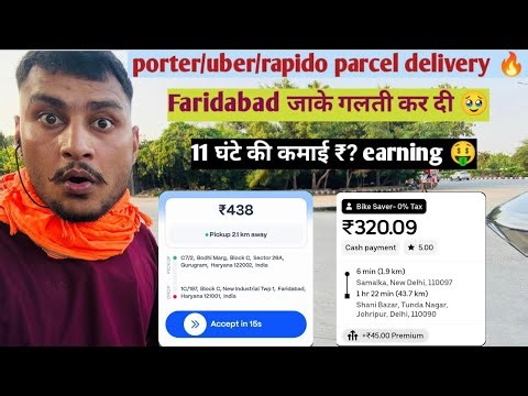 Porter parcel delivery 📦 🔥#Faridabad जाके निकलना मुश्किल हो गया कल 😱#porterdeliveryboy #uberbiketaxi