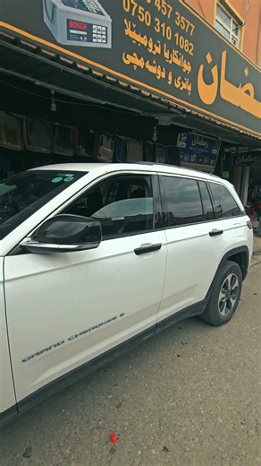 jeep grand Cherokee 2026 #ramazancars #auto