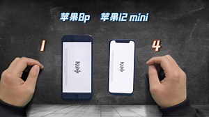 苹果8p对比苹果12，有多大差距？原神这波就提现出来了