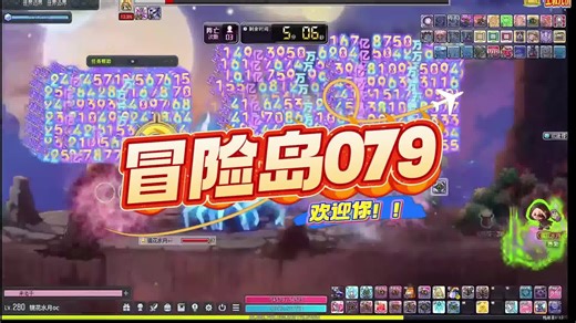 【冒险岛079怀旧服】海盗职业深度测评：拳手vs枪手哪个更强？