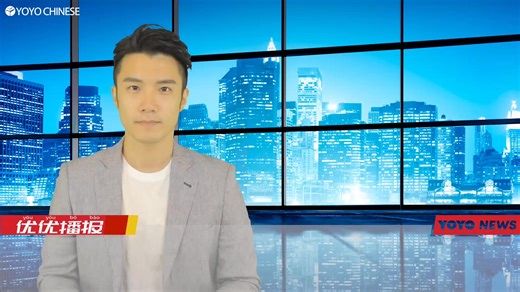 1.4K views · 18 reactions | ‍✨ Learn Chinese the smart and human...