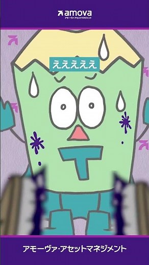 ＼大変、紫色にならなくちゃ！？／