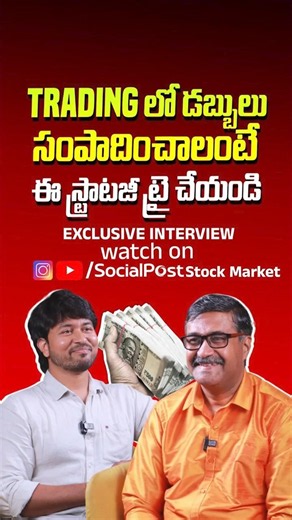 Stock Market Investing for Beginners | #stockmarket #investing #wealthcreation #ytshorts #shorts
