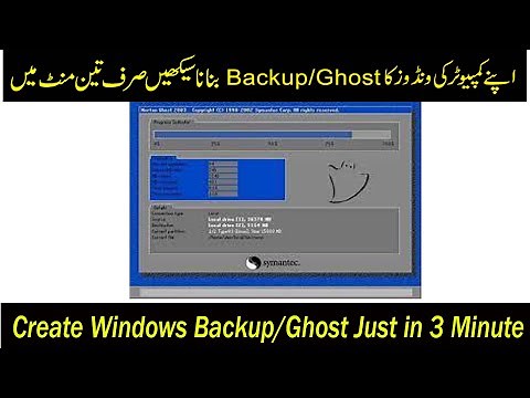How to Create Windows Backup/Ghost || Symantec Ghost