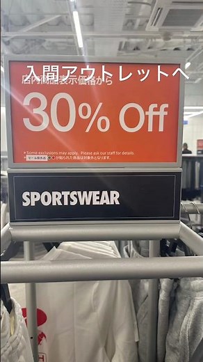#outlet #入間アウトレット #三井アウトレットパーク入間 #nike