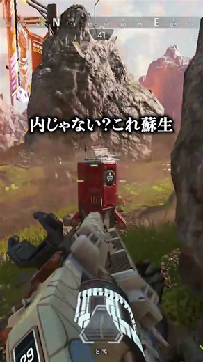 A streamer who declared he would take second place in a desperate situation lol [APEX LEGENDS] #s...