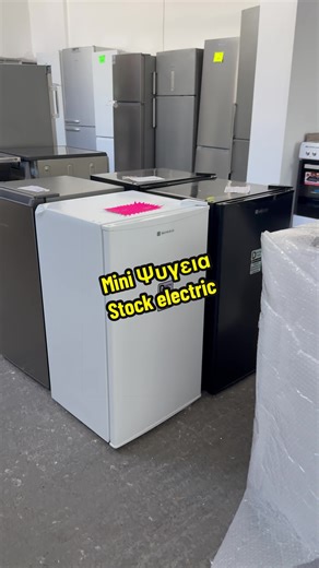 Προσφορά mini ψυγεία stock πρόλαβε , GIANT STOCK ELECTRIC – Super Προσφορές σε Ηλεκτρικές Συσκευές! 📍 Πολυζωΐδη 10, Άγιος Δημήτριος, Αγρίνιο 📞 690 9426271 | 2641 307496 Μοναδικές ευκαιρίες σε: • Εκθεσιακές & Μεταχειρισμένες Οικιακές Συσκευές • Ψυγεία, Πλυντήρια, Κουζίνες & άλλα, σε άριστη κατάσταση – 100% λειτουργικές Γιατί να μας επιλέξετε; ✓ Ενεργειακή κλάση Α – Χαμηλή κατανάλωση, μεγάλη οικονομία ✓ Εγγύηση σε κάθε συσκευή ✓ Αποστολή σε όλη την Ελλάδα Επισκεφθείτε μας και βρείτε τις καλύτερε