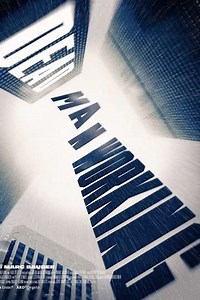 Dead Man Working - Movie