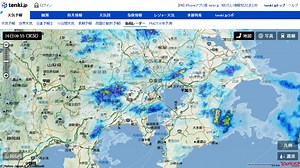 雨雲の動きを10分ごと・250m単位でチェックでき地図情報が充実した「豪雨レーダー」