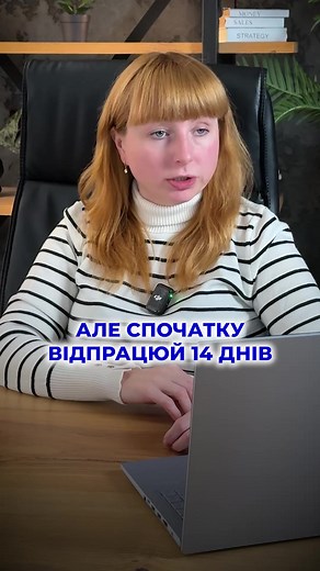 Tips for Recruiters: Interviewing Strategies