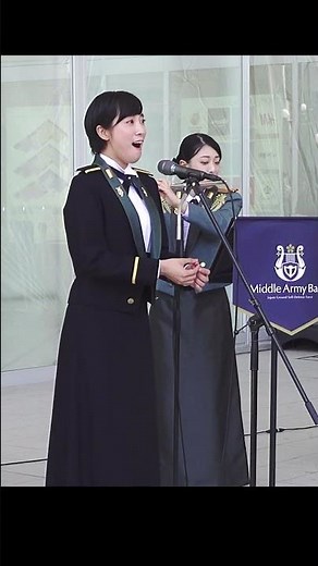「オンブラ・マイ・フ」鶫真衣 スーパーニッカCM曲 陸上自衛隊 中部方面音楽隊 片町きらら #shorts