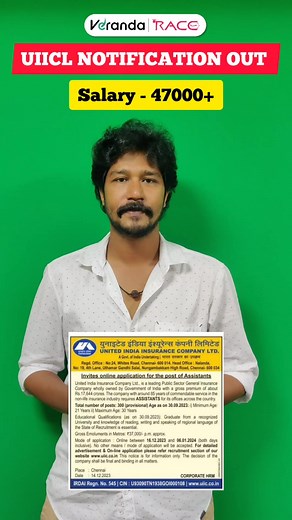UNITED INDIA INSURANCE COMPANY LTD NOTIFICATION OUT  Join VerandaRace institute 7305061798 | 7305092274 #bankexam2023 #sbi2023 #rrbbank #raceinstitute #chennairace #ibps #verandaracebanking #verandarace #rrb #bankclerk #sbiexam | Veranda Race Bank Exam Coaching - Tamil Nadu | Facebook