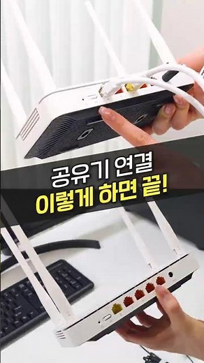 Router Installation: Here's How to Do It If It's Your First Time (Router Installation, LAN Cable ...