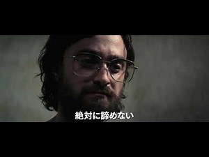 映画『プリズン・エスケープ　脱出への10の鍵』予告編