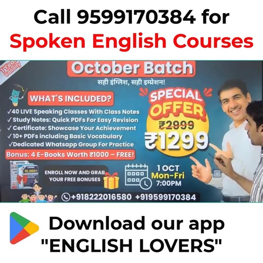 22K views · 215 reactions | New English Speaking Course Launch | Part 3 #englishspeakingclass #englishlovers #spokenenglishcourse #englishspeakingpractice #basicenglish #English | English Lovers | Facebook