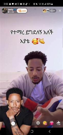 @janiy🦋 @Adonay #an_tik_tok🇪🇹🇪🇹🇪🇹🇪🇹ሀገሬ💚 #eth #iopian_tik_tok🇪🇹🇪🇹🇪🇹🇪🇹 #adonay