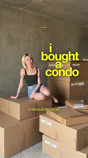 Transform Your Home with Affordable JÄTTEBO from IKEA