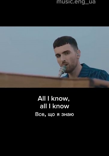 Duncan Laurence - Arcade | Eurovision 2019