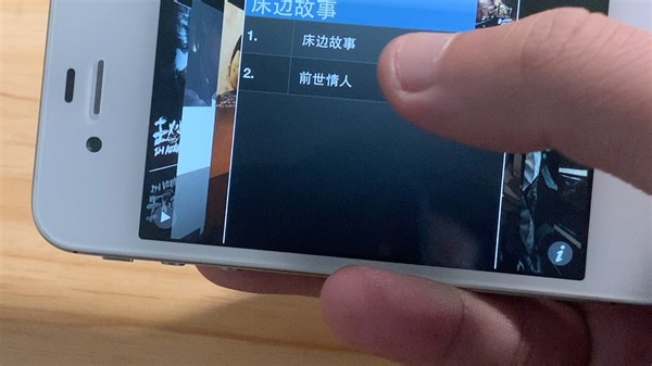 apple music的爷爷，iOS6经典的cover flow播放器了解一下？