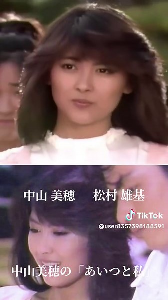 中山美穂主演ドラマ「あいつと私」の魅力