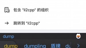 dump工具下载教学