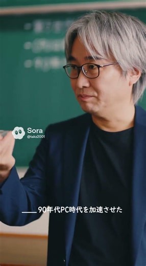 【今日のIT史】3月22日 #IT史 #Pentium #CPU史 #Intel #ChatGPT #sora2