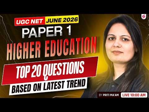 UGC NET Paper 1 | Higher Education UGC NET Paper 1 | Higher Education UGC NET Questions By Priti Mam