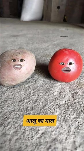 आलू का मा सी #funny #thetharpuns #rshilpisaroja #comedy