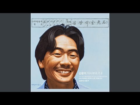 너무 아픈 사랑은 사랑이 아니었음을