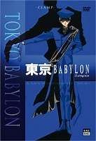 Tokyo Babylon - OAV 1992
