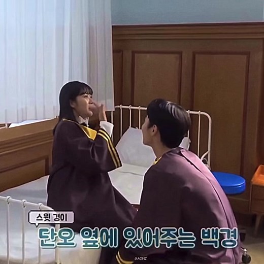 Introducing Lee Jae Wook and Kim Hye Yoon in Extraordinary You