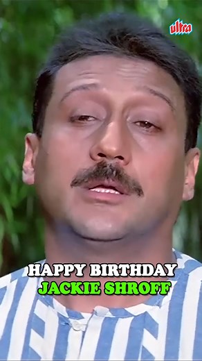 550K views · 9.5K reactions | Jackie Shroff Birthday Special #PremDeewane #jackieshroff #madhuridixit #HappyBirthdayJackieShroff #JagguDada #BollywoodLegend | Ultra Hindi Movies | Facebook