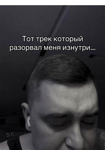 Black Barny - Слышите, я смог… #blackbarny #music #душа