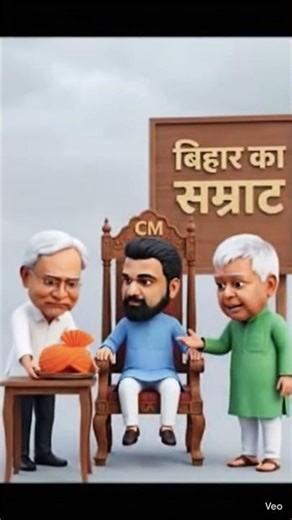 Samrat Chaudhari #shortsviral #cartoon #subscribe #funny #comedy