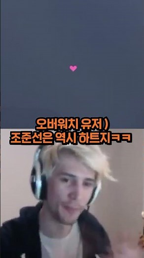 발로란트 유저와 오버워치 유저가 쓰는 조준선ㅋㅋㅋ