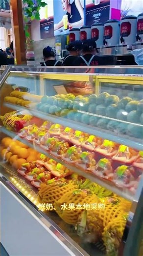 唐饮成熟稳定的海外供应链体系，助您利润最大化！ #创业机会 #水果茶 #奶茶店 #創意飲品 #小吃 #投资加盟