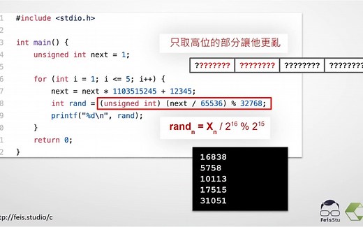 【编程教程】【C语言】油管博主 Feis Studio 的C语言入门教程 - 195P 【中文简体字幕】
