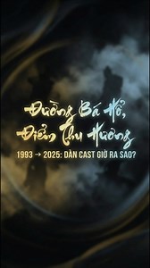ĐƯỜNG BÁ HỔ, ĐIỂM THU HƯƠNG 1993 → 2025: DÀN CAST GIỜ RA SAO? Nhớ xem đến cuối nha mọi người #NgayAyBâyGiờ #NgàyXưaBâyGiờ #PhimKinhDien #ThenAndNow #FYP #MovieTransformation #Xuhuong #shorts #PhimTrungQuoc #PhimHayTheKy #ShowbizDaiLoan #TuoiTho #ShortsVN #chautinhtri #cungloi #duongbaho #diemthuhuong | Time Machine