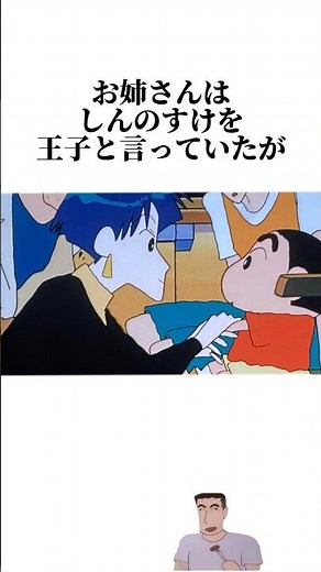 クレヨンしんちゃん ブリブリ王国の秘宝 #映画雑学 #雑学 #映画クレヨンしんちゃん #クレヨンしんちゃん #ブリブリ王国
