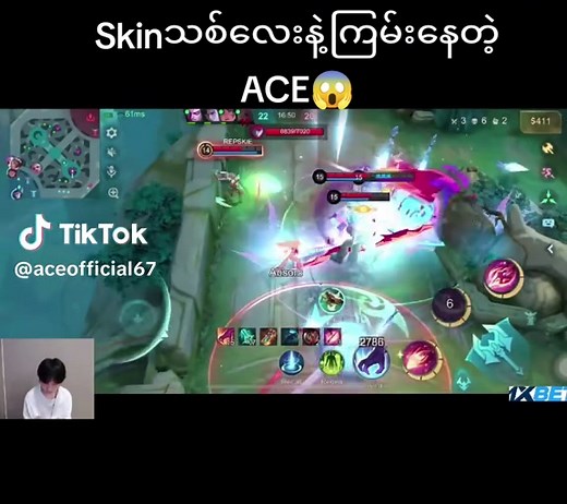 ACE Official บน TikTok