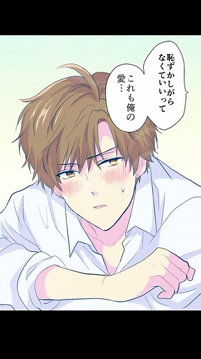 ミキマキ on Instagram: "【BLボイス付き】イチャラブのあと #創作漫画 #創作bl #bl #後輩が一途すぎる話"