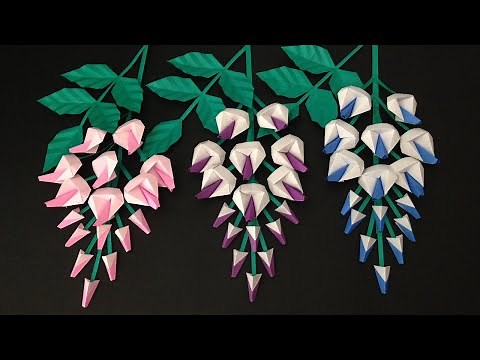 折り紙 藤の花 立体の 折り方 Origami Wisteria flowers tutorial（niceno1）