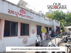 24K views · 17 shares | વડોદરામાં કોરોના નો દર દિવસે ને દિવસે વધતો જઈ...