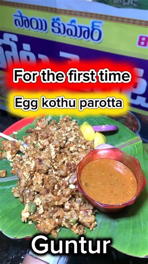 honey vlogs on Instagram: "8 Varities of parotta 's in one spot & Taste awesome 😋👍💯ll 4 Types of Curries 👌 Timings:_ 4:30-10 pm Address 📍: Arundlpet 16 th line Beside RCM School Follow for more updates @guntur_honey_vlogs . . . #friends #trendingreels #food #guntur #viral"